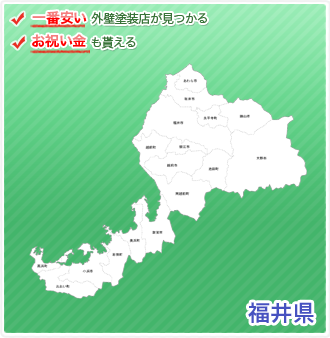 福井の地図