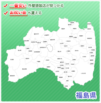 福島の地図