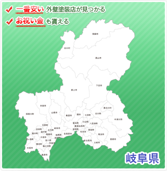 岐阜の地図