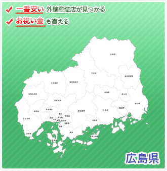 広島の地図