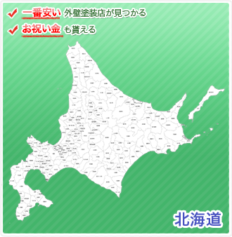 北海道の地図