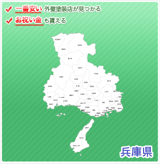 兵庫の地図