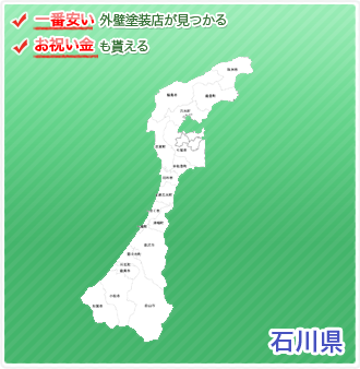 石川の地図