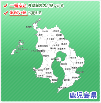 鹿児島の地図