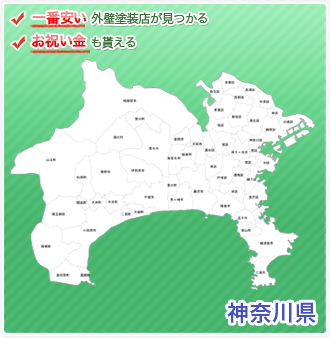 神奈川の地図