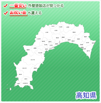 高知の地図