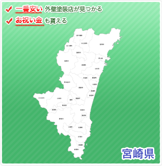 宮崎の地図