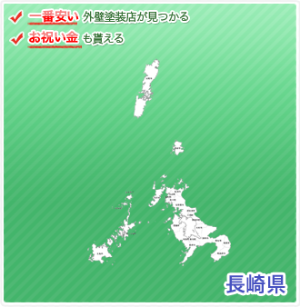 長崎の地図