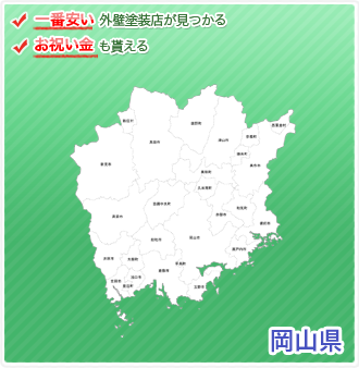 岡山の地図