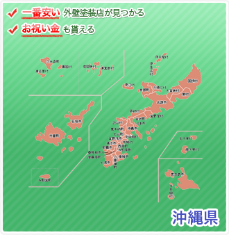 沖縄の地図