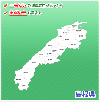 島根の地図