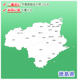 徳島の地図