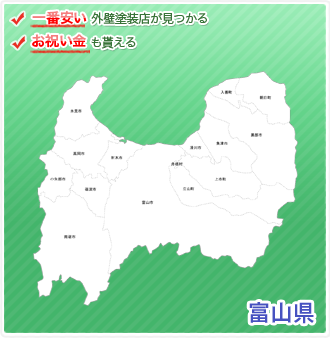 富山の地図