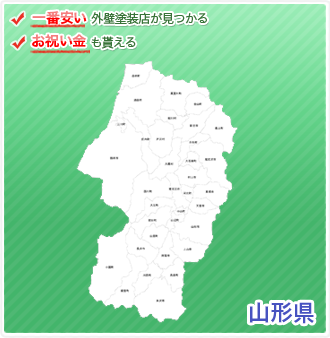 山形の地図