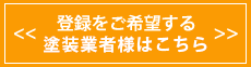 ご成約でお祝い金最大50,000円贈呈！